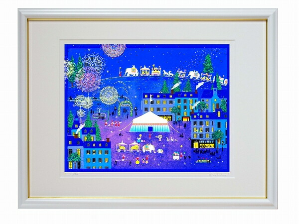 日本の名画 絵画 シルクスクリーン版画 吉岡浩太郎 三三 606X455mm シートのみ 「サーカスの夜」