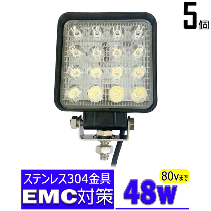 漁船 led ライト LEDワークライト 48W 作業灯 12v 24v 広角 イカ釣り 集魚灯 バックランプ led作業灯 LED サーチライト  ワークライト トラック 船 デッキライトライト 路肩灯 補助灯 タイヤ灯 投光器 屋外 防水 船舶ライト 最大54％オフ！