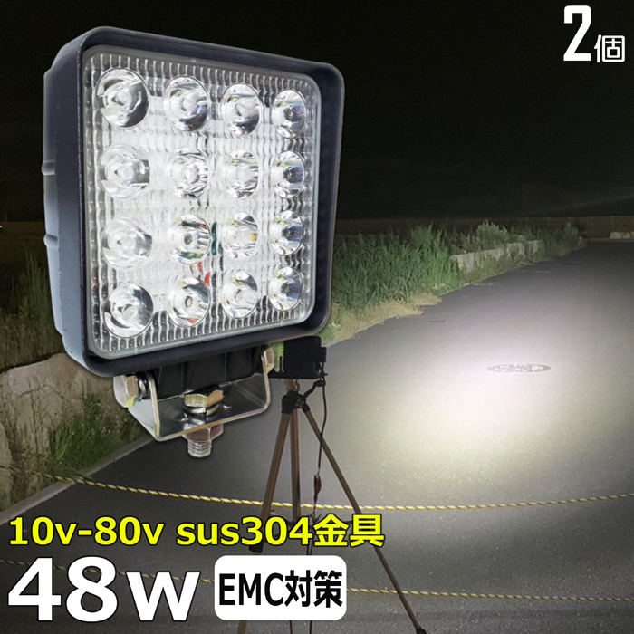 【楽天市場】作業灯 LED LED作業灯 ワークライト 角型 10w led作業 
