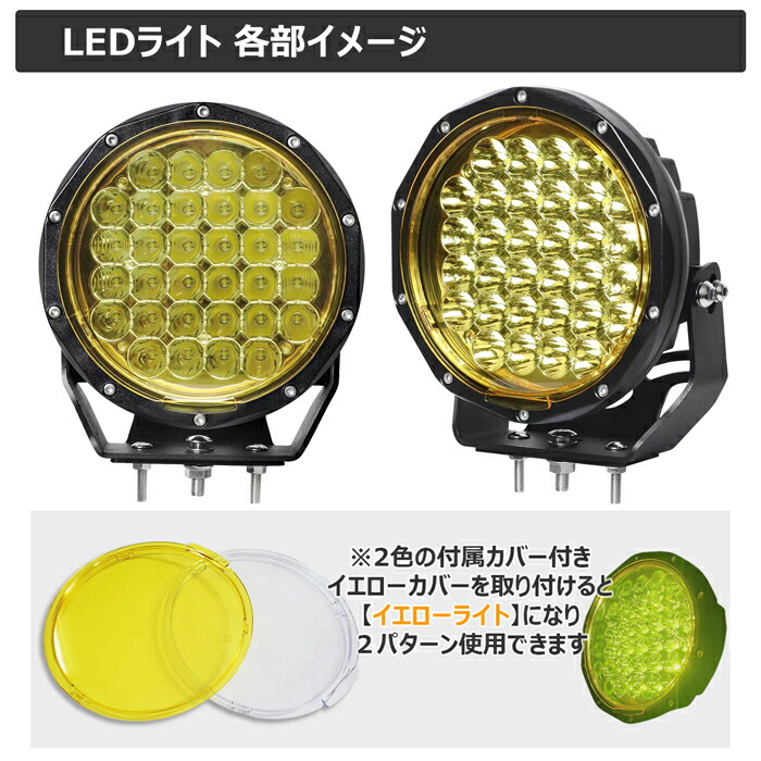 91％以上節約 漁船 led ライト 作業灯 12v 24v 128W LEDワークライト LED作業灯 イカ釣り 集魚灯 ワークライト イエロー  バックランプ 船 デッキライト サーチライト LEDスポットライト 船舶用 フォグランプ 路肩灯 補助灯 タイヤ灯 防水 探照灯 led投光器  fucoa.cl