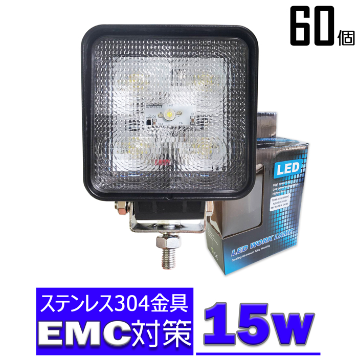 フォークリ】 ledワークライト フォグランプ LED作業灯 12V 24V兼用 ホワイトcree製 IP68防水 60w 7200LM 防水防塵  狭角広角一体型 取り付け簡単：kuustore なアルミ - shineray.com.br