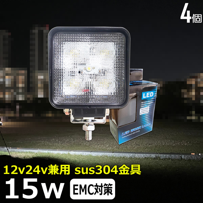 楽天市場】シガーソケット式 27w LEDワークライト LED作業灯 集魚灯