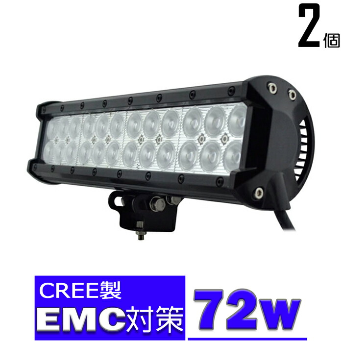 CREE 72W 漁船 led ライト 作業灯 12v 24v 広角 LEDワークライト LED作業灯 イカ釣り 集魚灯 ワークライト led作業灯  バックランプ 船 デッキライト サーチライト スポットライト 船舶用 前照灯 路肩灯 補助灯 タイヤ灯 投光器 屋外 防水 一番人気物