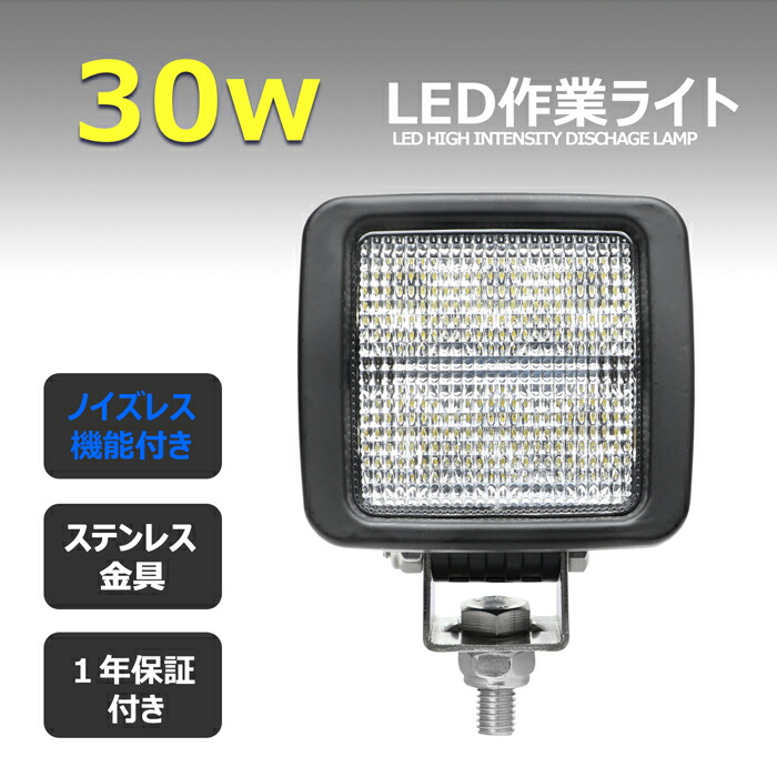 黄色 黄色光 イエロー イカ釣り 路肩灯 led 作業灯 フォグランプ 集魚灯 補助灯 ランプ 除雪機用 船 バック ライト 船舶 デッキライト 漁船  led作業灯 24v タイヤ灯 荷台灯 ワークライト 48w 広角 12v LED投光器