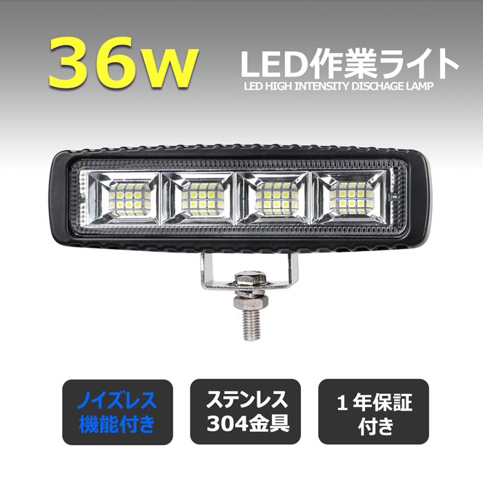 角型 led作業灯 24v 作業灯 12v 64w ライト ワークライト 補助灯 LEDワークライト サーチライト バックランプ 投光器 船 イカ釣り  漁船 前照灯 広角 屋外 12v24v led デッキライト 防水 路肩灯 集魚灯 屋外漁船