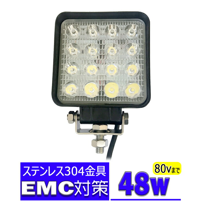 LED 作業灯 補助灯 30w LEDワークライト 防水 投光器 12v 24v 集魚灯