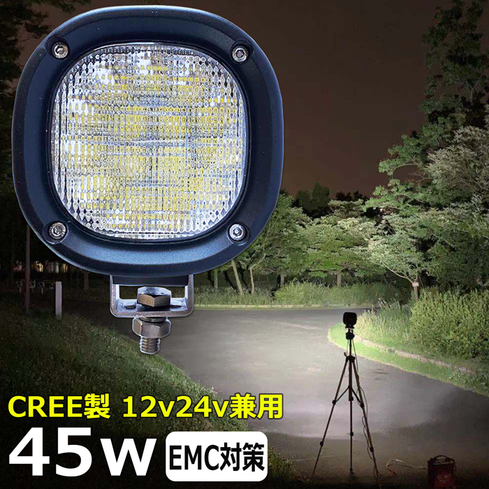 楽天市場】【2個セット】漁船 led ライト led 作業灯 12v 24v 広角 60W