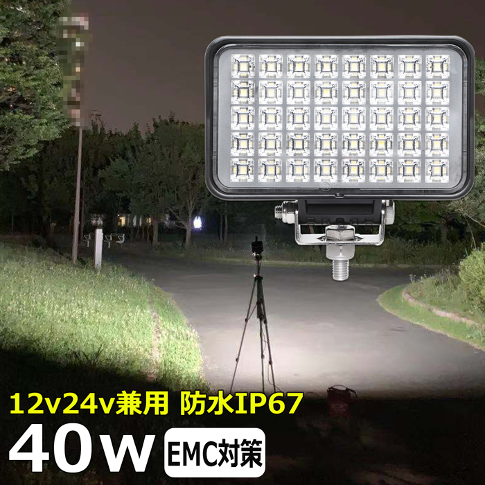 楽天市場】漁船 led ライト 48w 60度 イカ釣り 集魚灯 青光 ブルー 