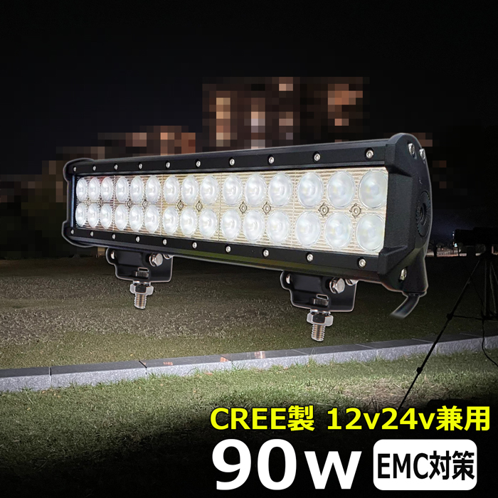 今ならほぼ即納！ 角形 角型 led作業灯 12v 漁船 LEDワークライト 90W