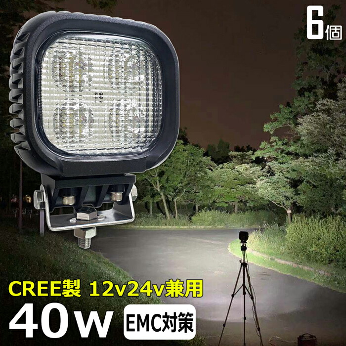 新品★LED 作業灯 36W ワークライト CREE製 広角★送料無料 Creeチップ ノイズが出ないLED作業灯 クリ―ワークライト36W 12v