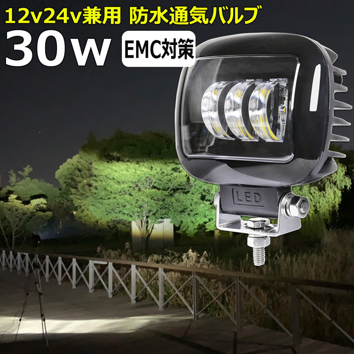 楽天市場】漁船 led ライト 48w 60度 イカ釣り 集魚灯 青光 ブルー 