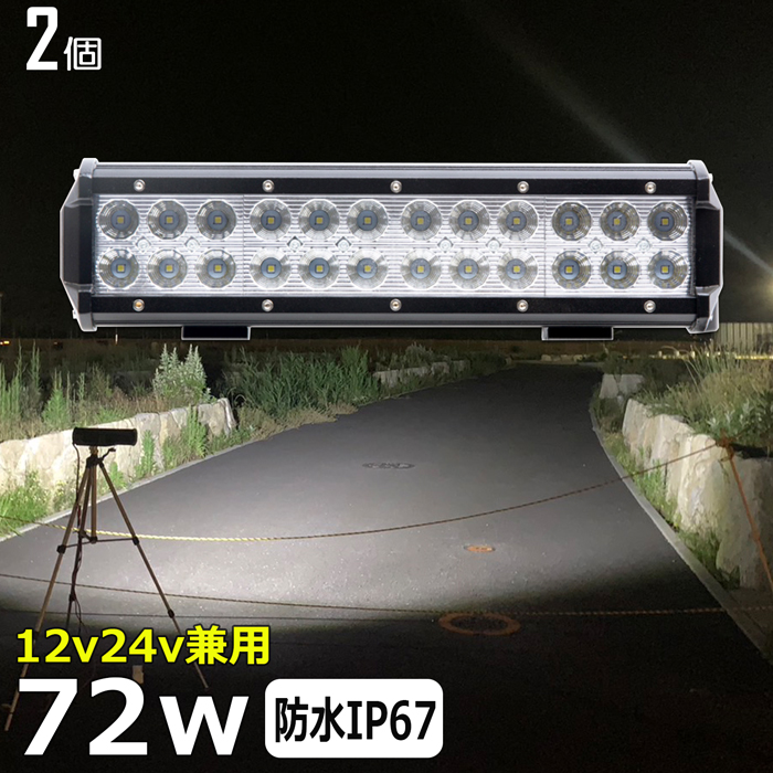 【楽天市場】漁船 led ライト led 作業灯 12v 24v 広角 126W LED