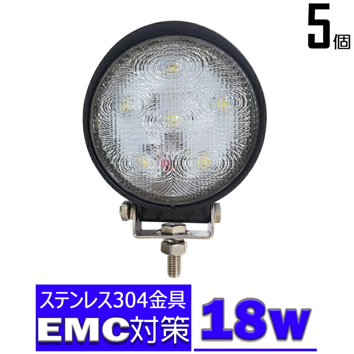 LEDサーチライト 広角 18w 丸形 丸型 led 作業灯 12v 24v ledライト ワークライト led作業灯 前照灯 LED集魚灯  バックランプ デッキライト 投光器 屋外 防水 補助灯 タイヤ灯 漁船 ライト 10％OFF