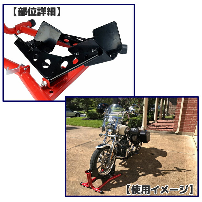 バイクの⑵ バイク用 固定 ロック スタンド トランポ 15-21インチ