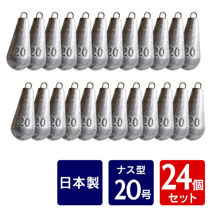 オモリ　六角型　20号　240個セット 2f7a210f14f3c08227edb7db902b4f