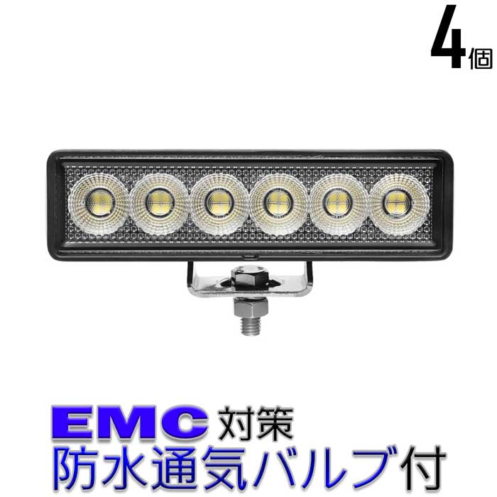 本物◇ ワークライト led作業灯 24w 漁船 led ライト 船 デッキライト 作業灯 投光器 屋外 防水 12v LED集魚灯 24v 広角  バックランプ 集魚灯 路肩灯 補助灯 タイヤ灯 ワークランプ トラック 前照灯 cuvant-de-folos.ro