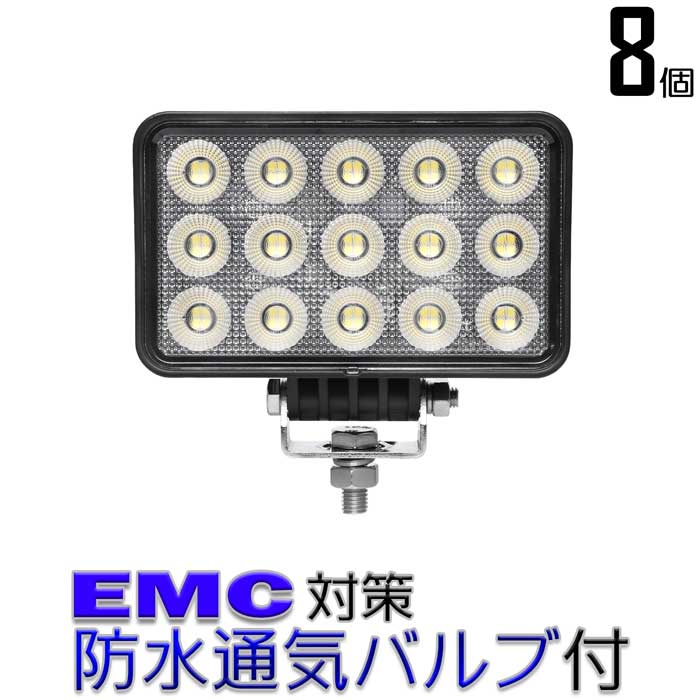 led作業灯 24v 60w 広角 60度 ワークライト led 投光器 屋外 防水 12v 作業灯 LED集魚灯 LED投光器 漁船 ライト  バックランプ 船 デッキライト 釣り 集魚灯 路肩灯 補助灯 タイヤ灯 ワークランプ 【アウトレット送料無料】