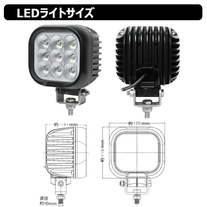 角型 90w 12v 24v LED投光器 LED集魚灯 led led作業灯 サーチライト タイヤ灯 デッキライト バックランプ ライト  ワークライト 作業灯 前照灯 屋外 広角 投光器 漁船 船 船舶 補助灯 路肩灯 防水 集魚灯 新品 led作業灯