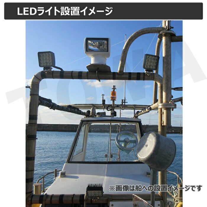 角型 90w 12v 24v LED投光器 LED集魚灯 led led作業灯 サーチライト タイヤ灯 デッキライト バックランプ ライト  ワークライト 作業灯 前照灯 屋外 広角 投光器 漁船 船 船舶 補助灯 路肩灯 防水 集魚灯 新品 led作業灯