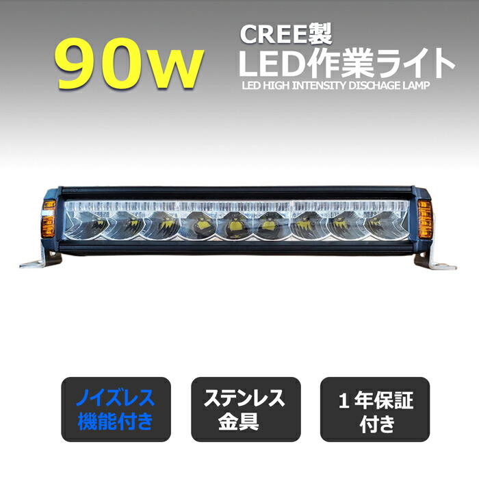 人気の定番 黄色 黄色光 イエロー 漁船 led ライト CREE 90W イカ釣り 集魚灯 除雪機用 ワークライト led作業灯 LED投光器  バック ランプ 船 デッキライト 作業灯 12v 24v 広角 船舶 フォグランプ 路肩灯 補助灯 タイヤ灯 荷台灯 fucoa.cl