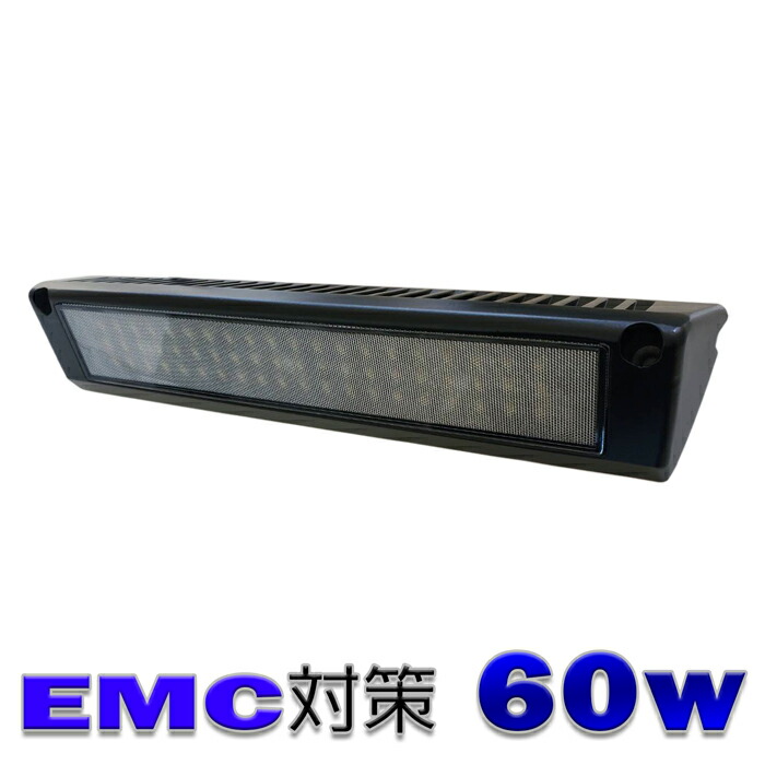 卸直営 ルームランプ 前照灯 ワークライト led作業 60w led作業灯 24v 漁船 led ライト 作業灯 12v 広角 船 デッキライト  集魚灯 投光器 屋外 防水 LEDワークライト 補助灯 タイヤ灯 荷台灯 fucoa.cl