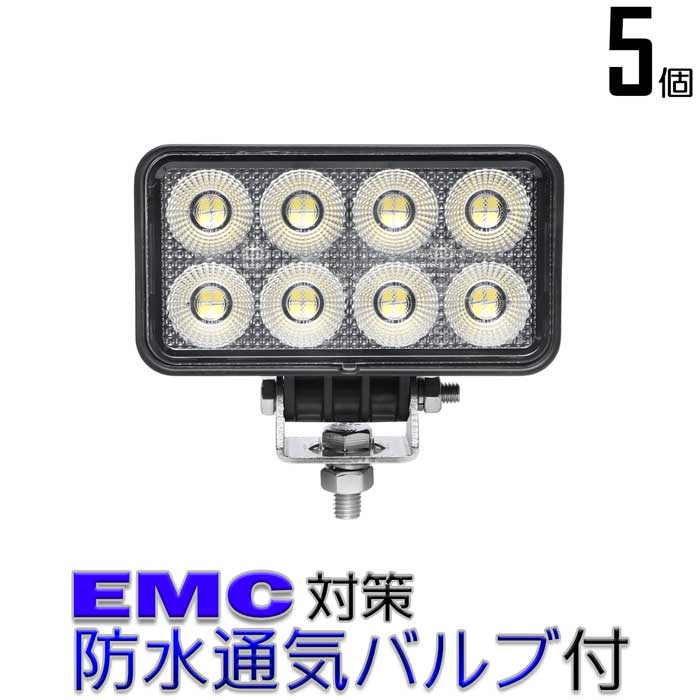 led作業灯 24v 32w 広角 60度 ワークライト led 投光器 屋外 防水 12v 作業灯 LED集魚灯 LED投光器 漁船 ライト  バックランプ 船 デッキライト 集魚灯 路肩灯 補助灯 タイヤ灯 ワークランプ 船舶用 ディスカウント