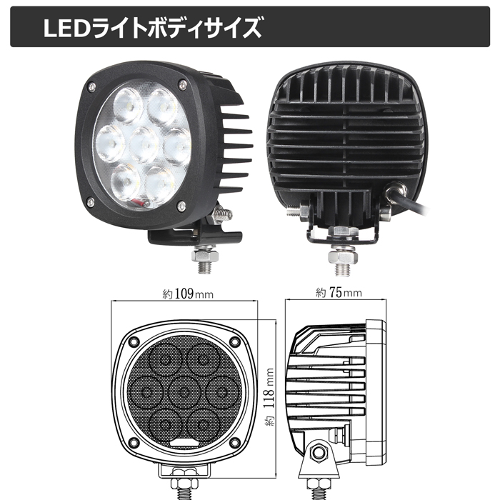 Led作業灯 投光器 集魚灯 サーチライト Ledワークライト Cree製 Ledチップ 4個セット 35w 拡散 広角 Ledサーチライト 船舶 Ledライト 12v 24v 広角 Led作業灯 Led 船舶ライト 船舶用品 船舶用 作業灯 ゴルフ場 倉庫 グラウンド 照明 工事 1年保証 Grupofran Com Br