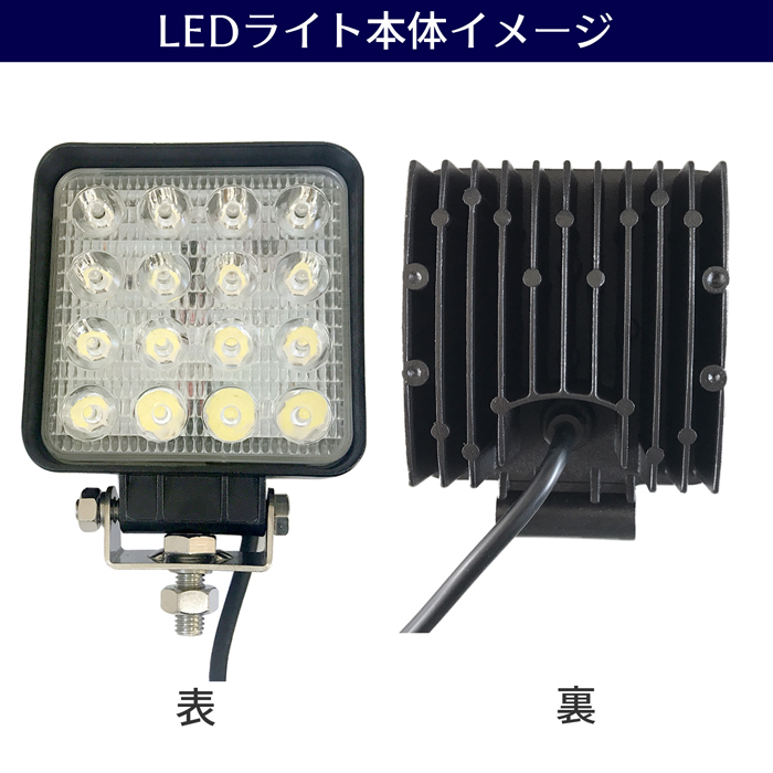 作業灯 3台セット コンパクト 小型 角型 40ｗ 路肩灯 タイヤ灯 led