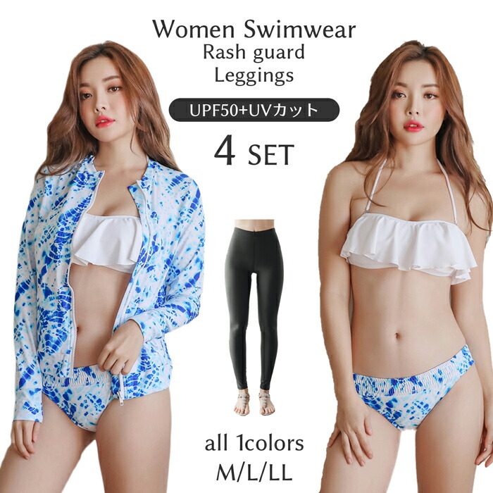 楽天市場】水着 3点セット 体型カバー ラッシュガード UPF50+UV