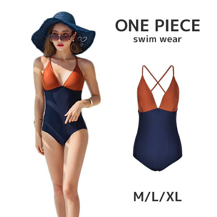 monokini dress