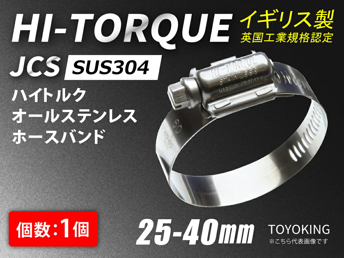 ステンレスクリップ C 型 日本製 ステンレスクリップ C 型 日本製 公式オンライン限定】ZEXUS