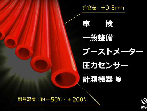 市場 長さ3メートル 赤色 バキューム ホース シリコン 長さ3000mm ロゴマーク無し ハイテク 内径f16mm インタークーラー