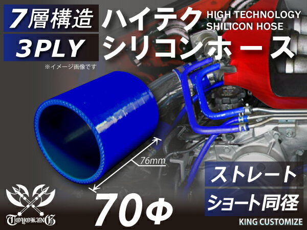 【楽天市場】[あす楽]ハイテク シリコン ホース エルボ 180度 U字