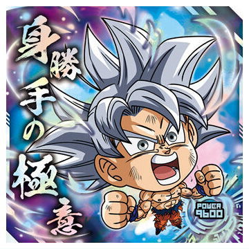 楽天市場】【送料無料】【全部揃ってます!!】ドラゴンボール 超戦士