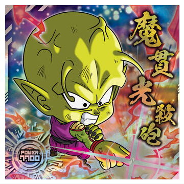 ドラゴンボールウエハース シークレットSGR ゴジータ W13-22 ゴジータ SGR | ドラゴンボールシリーズ,ドラゴンボール