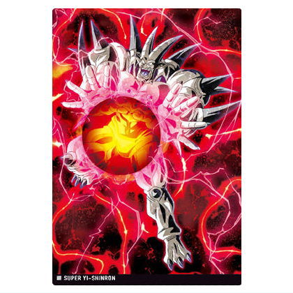 イタジャガ イタジャガ ドラゴンボール vol.5｜発売日：2024年12月2日