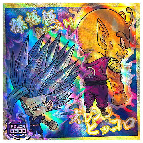 楽天市場】【送料無料】【全部揃ってます!!】ドラゴンボール 超