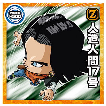 楽天市場】ドラゴンボール 超戦士シールウエハース超 勝利への執念 [13