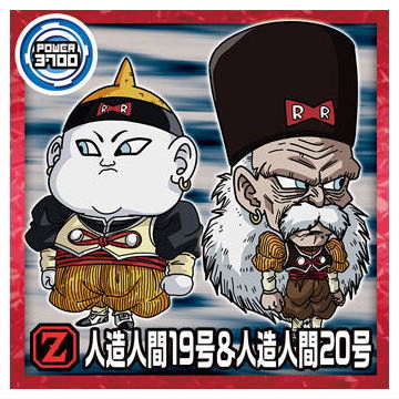 楽天市場】ドラゴンボール 超戦士シールウエハース超 勝利への執念 [21