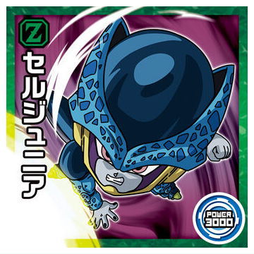 楽天市場】ドラゴンボール 超戦士シールウエハース超 勝利への執念 [21