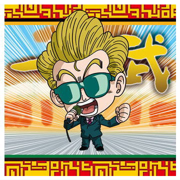 楽天市場】ドラゴンボール 超戦士シールウエハース超 勝利への執念 [21