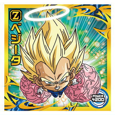 楽天市場】ドラゴンボール 超戦士シールウエハース超 天下一の伝説 [22