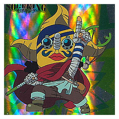 楽天市場】にふぉるめーしょん ワンピース 大海賊シールウエハースLOG