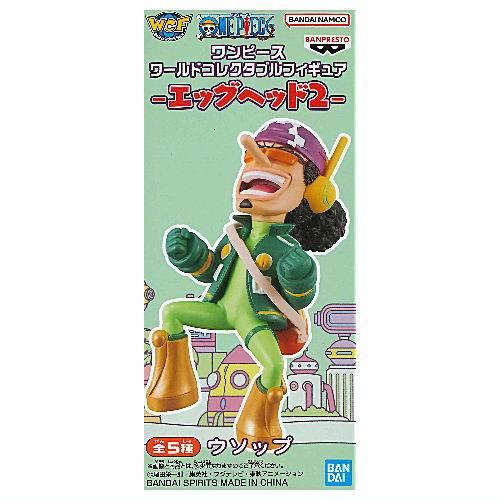 ワンピース　ワーコレ　フィギュア　エッグヘッド5 ベガパンク　ピタゴラス　ヨーク ワンピース ワールドコレクタブルフィギュア-エッグヘッド5- 全5