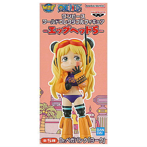 楽天市場】ワンピース ワールド コレクタブル フィギュア エッグヘッド