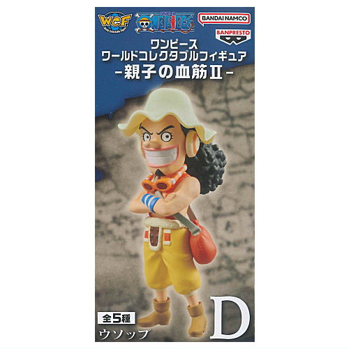 ワンピース ワールドコレクタブルフィギュア 親子の血筋Ⅰ Ⅱ 全10種類ワーコレ ワンピース ワールドコレクタブルフィギュア-親子の血筋Ⅱ
