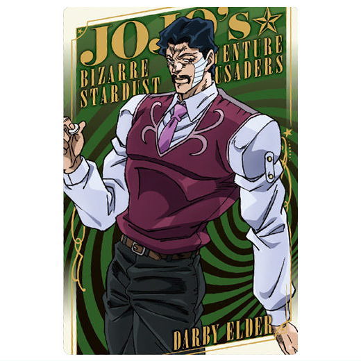 ジョジョ　カード　SLP アブドゥル　ジョジョの奇妙な冒険 モハメド・アヴドゥル（運命のカード）【プロモーション