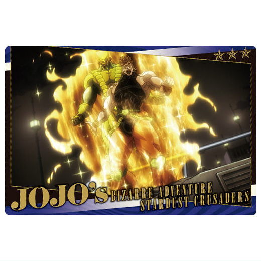 楽天市場】【品切中】ジョジョの奇妙な冒険 スターダストクルセイダー