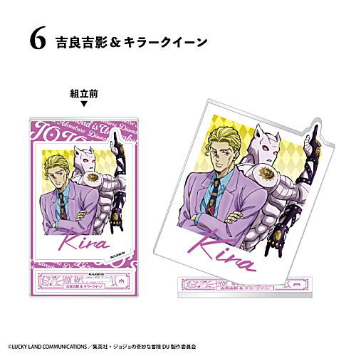 ジョジョの奇妙な冒険 ダイヤモンドは砕けない フォトスタイルアクスタ [6.吉良吉影＆キラークイーン]【ネコポス配送対応】【C】画像