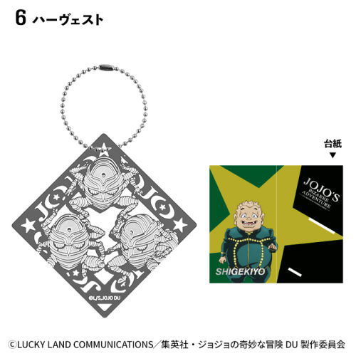 ジョジョの奇妙な冒険ダイヤモンドは砕けない メタルブックマーカー [6.ハーヴェスト]【ネコポス配送対応】【C】画像